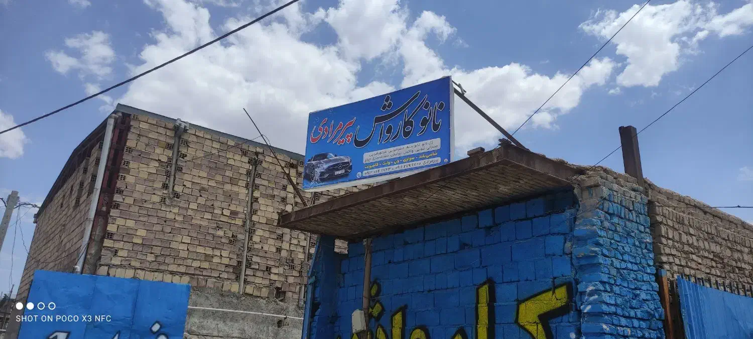 جوشکاری سیار|خدمات پیشه و مهارت|سیرجان, |دیوار