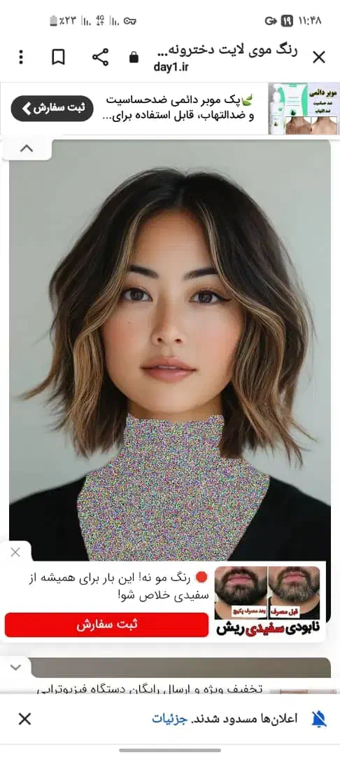 قیمتهای عجیب آرایشگاه|خدمات آرایشگری و زیبایی|یاسوج, |دیوار