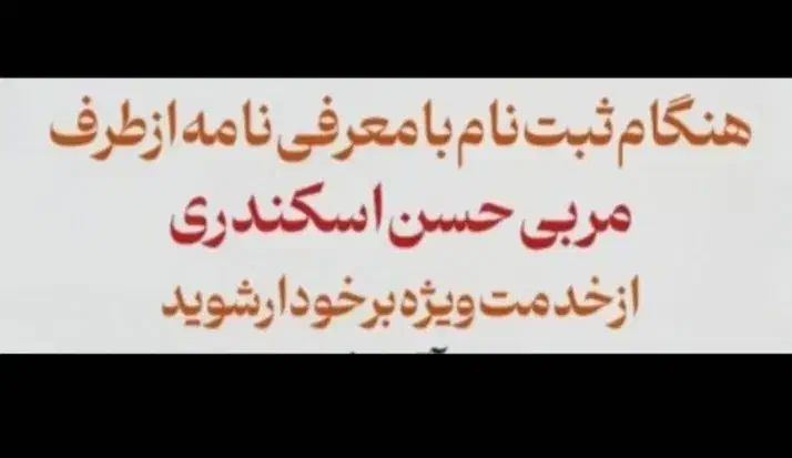 آموزش رانندگی پایه سوم|خدمات آموزشی|کرمانشاه, |دیوار