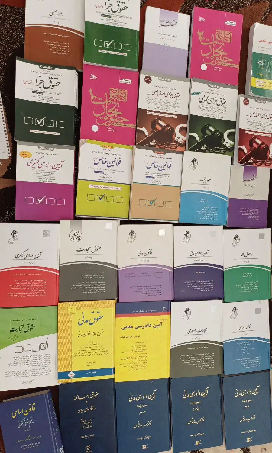 بهترین کتب حقوقی برای قبولی آزمون مرکز .|کتاب و مجله آموزشی|شهرضا, |دیوار