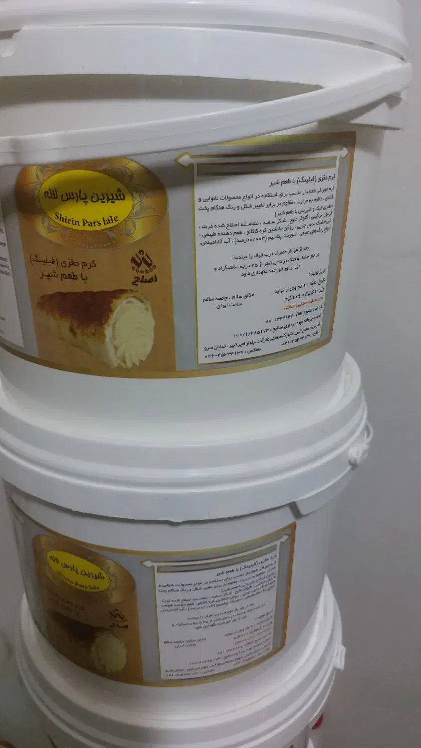 دبه ژله|ظروف نگهدارنده، پلاستیکی، یکبارمصرف|کرج, کمالشهر|دیوار