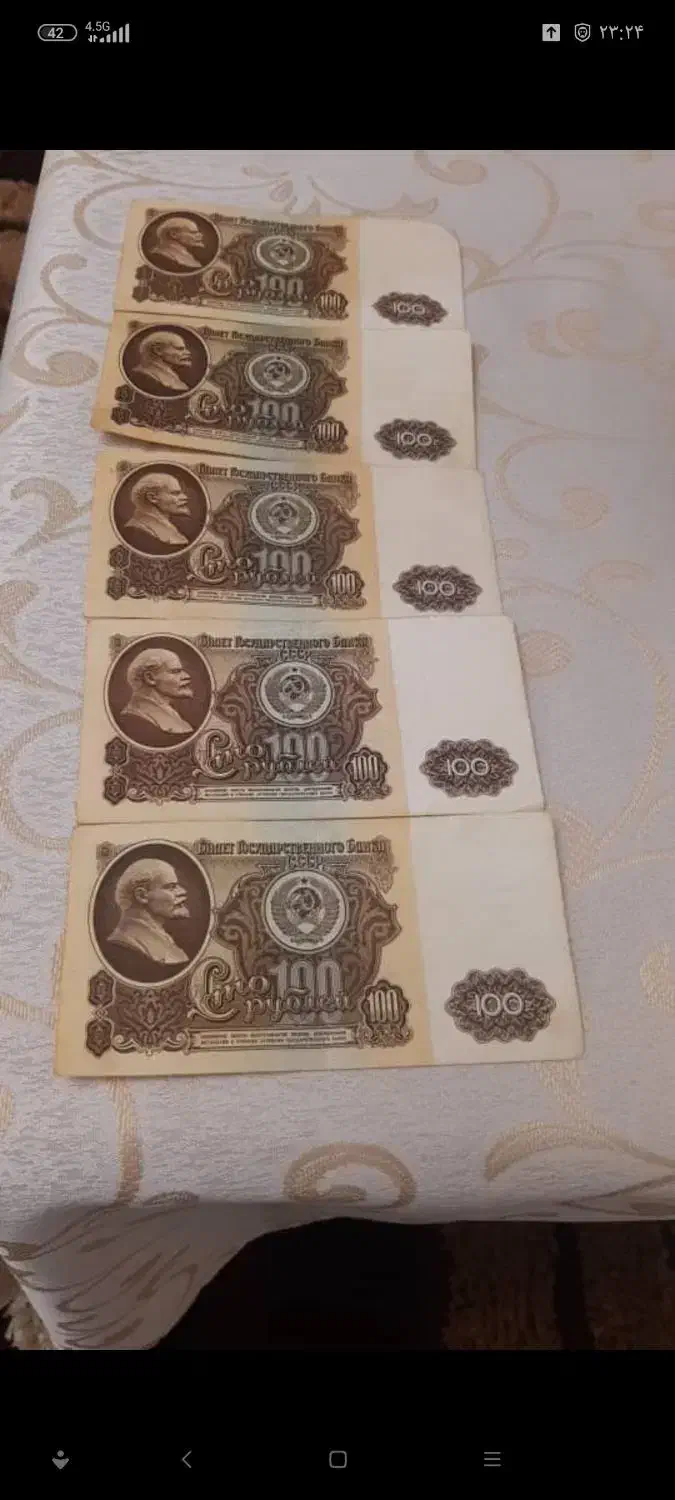پول کلکسیونی|کلکسیون سکه، تمبر، اسکناس|تبریز, |دیوار