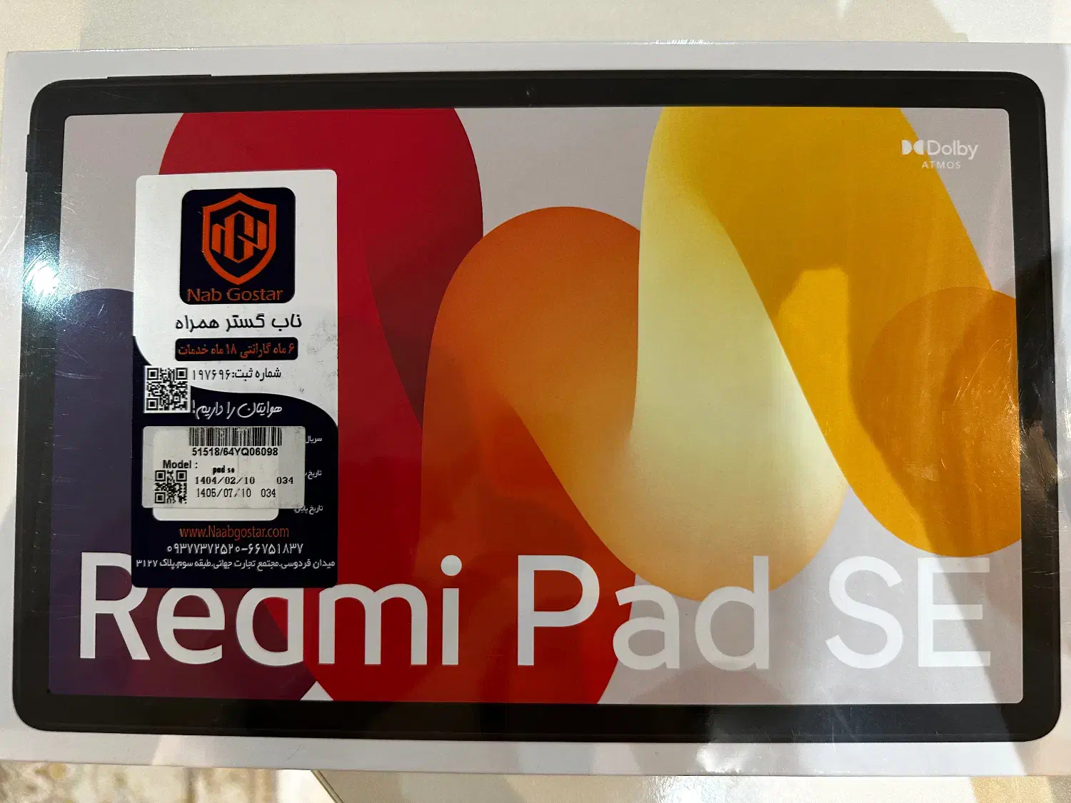 فروش فوری تبلت Redmi Pad SE آکبند با گارانتی اصلی|تبلت|تنکابن, |دیوار