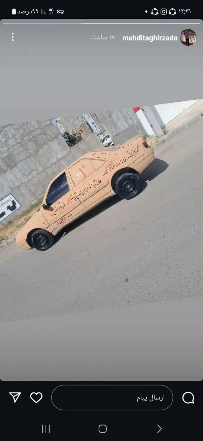 معاوضه با پیکان وانت|خودرو سواری و وانت|پاکدشت, حصار امیر|دیوار