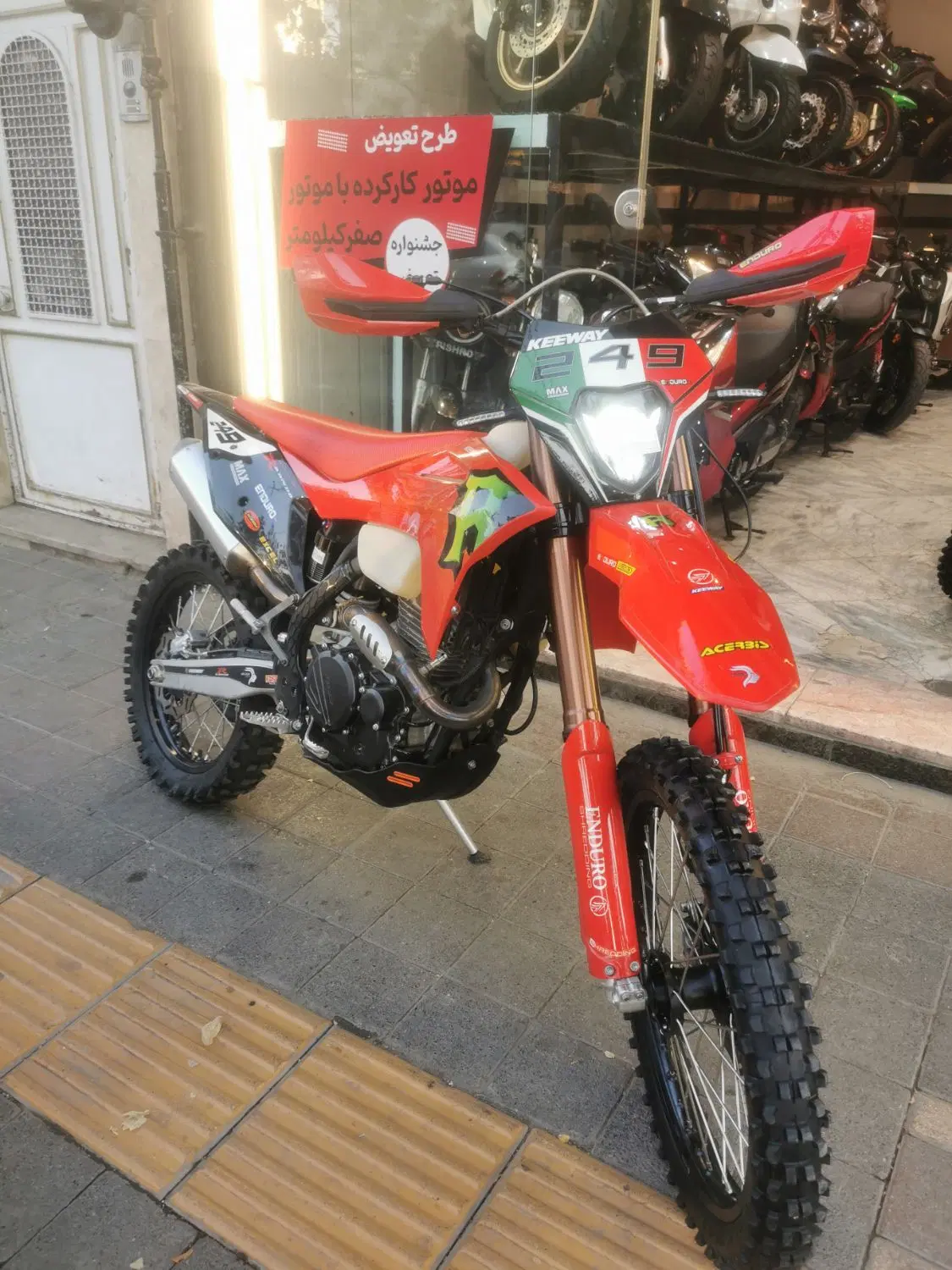 تریل 250 keeway|موتورسیکلت|مشهد, طلاب|دیوار