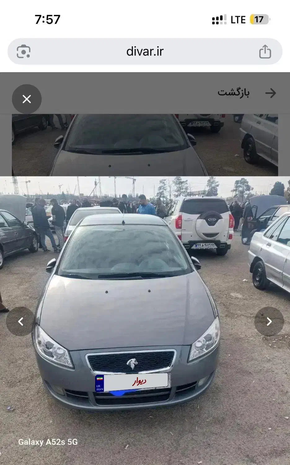 رانا مدل ۱۳۹۵|خودرو سواری و وانت|تهران, شهرک خرازی|دیوار