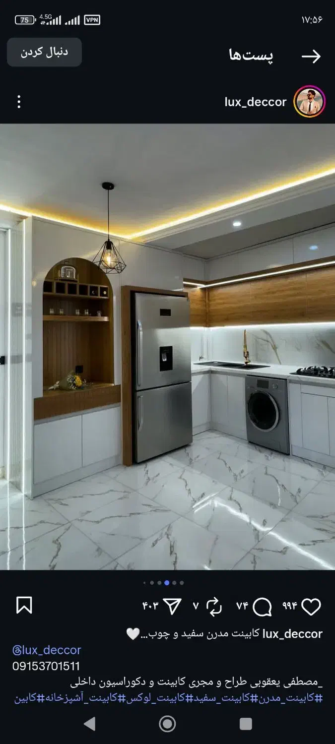 کمد|مصالح و تجهیزات ساختمان|ری, شهرری|دیوار