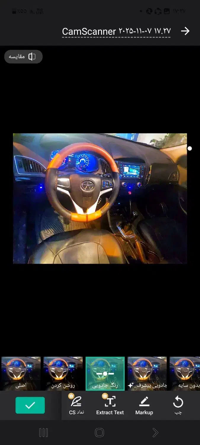 جک s5 دنده مدل ۹۴  نقد و اقساطی|خودرو سواری و وانت|شیراز, فرهنگ شهر|دیوار