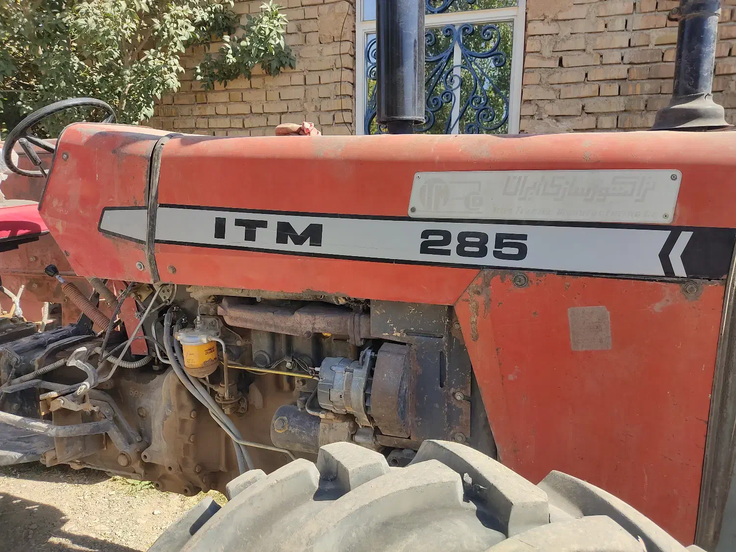 تراکتور مدل 64 جفت دستی|خودرو سنگین|میانه, |دیوار