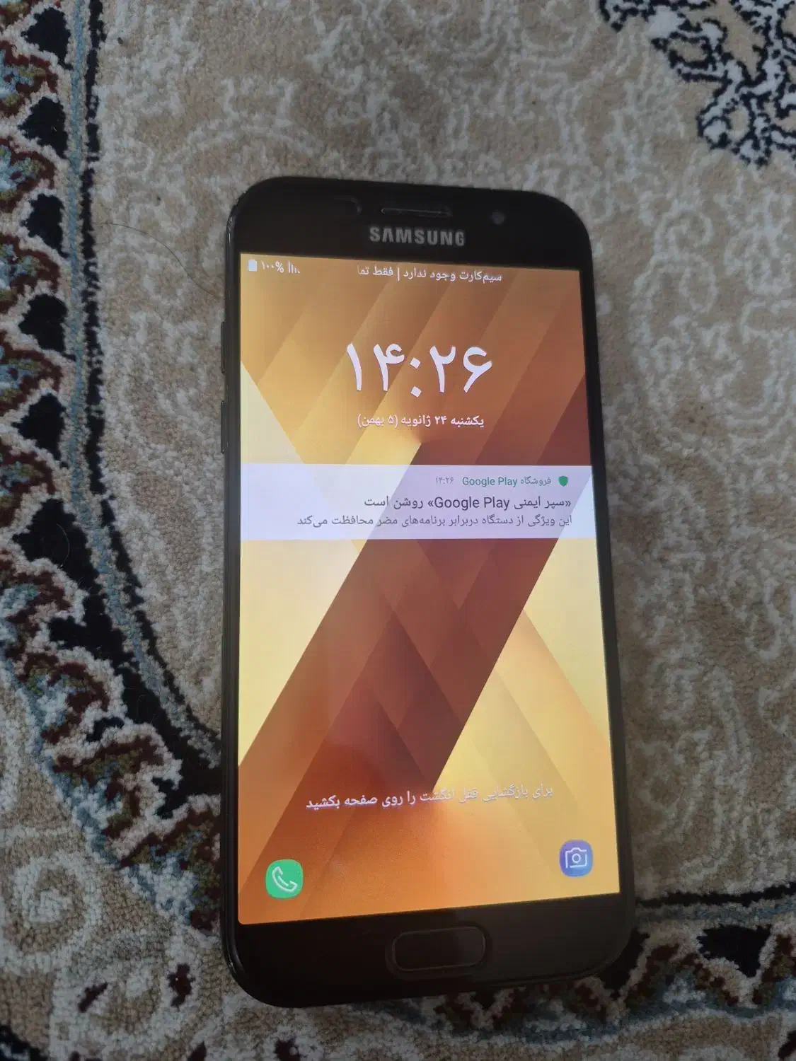 گوشی سامسونگ A5 2017|موبایل|ری, ظهیرآباد|دیوار