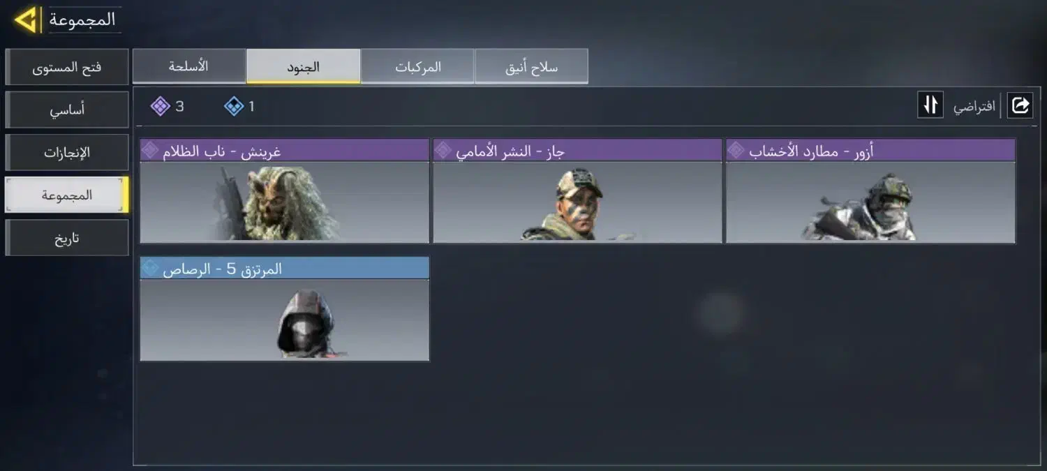 1عدد دایموند داره|کنسول، بازی ویدئویی و آنلاین|شهریار, ابراهیم‌آباد|دیوار