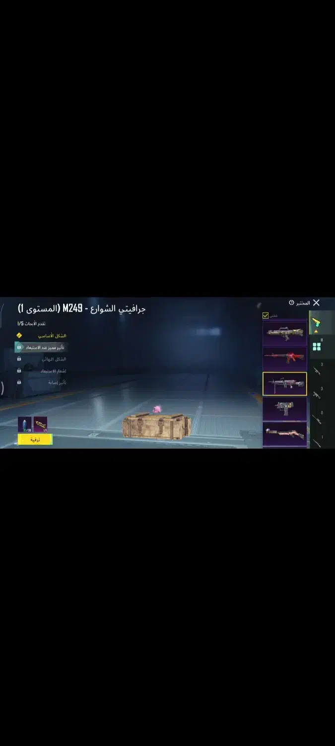 لول 67  امفور یخی لول 5|کنسول، بازی ویدئویی و آنلاین|شادگان, |دیوار