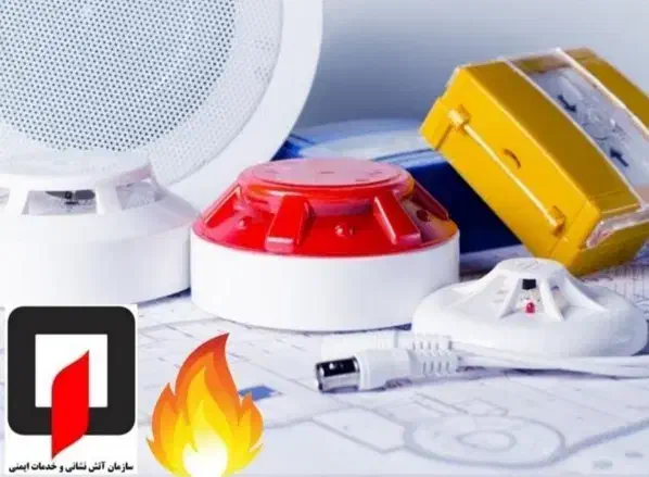 آژیر شستی/ دود/ گازی حریق دستگاه ( اعلام) آتشنشانی|مصالح و تجهیزات ساختمان|مشهد, آزادشهر|دیوار