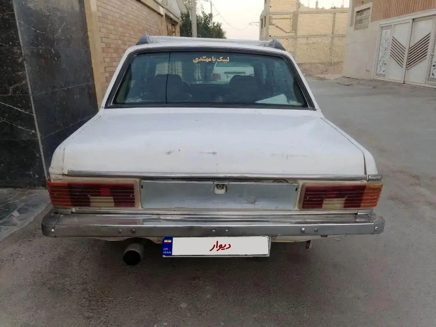 فروش پیکان|خودرو سواری و وانت|برخوار, |دیوار