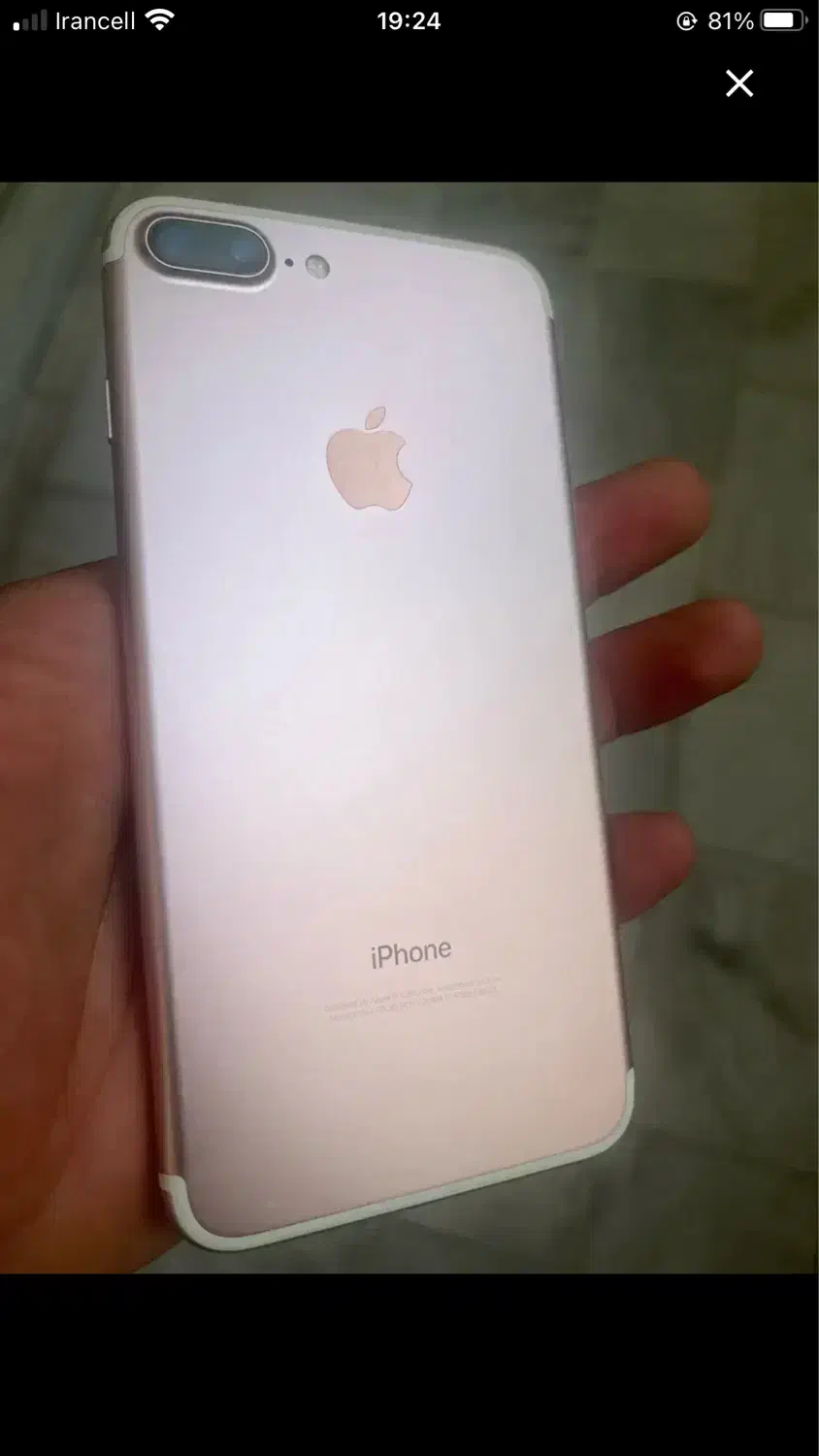 اپل iPhone 7 Plus با حافظهٔ ۲۵۶ گیگابایت|موبایل|تنکابن, |دیوار