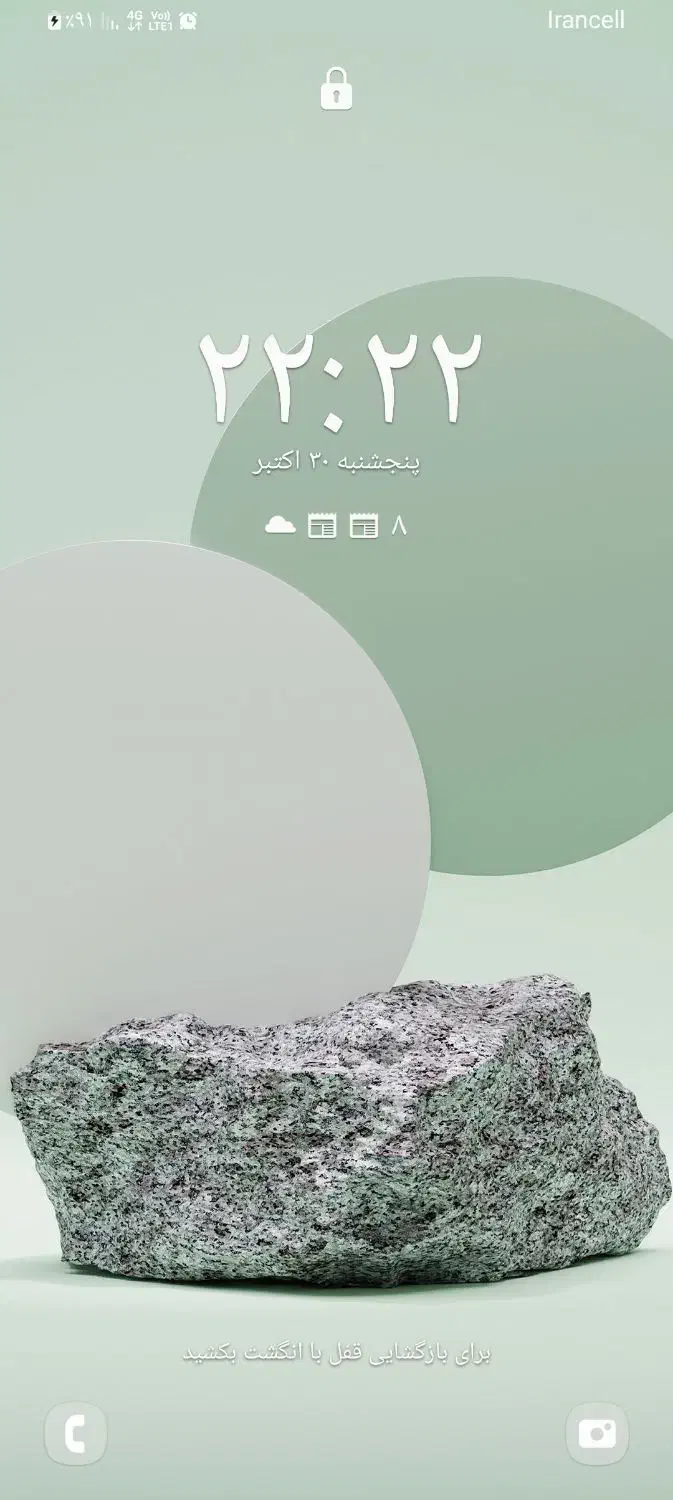 گوشیa225G|موبایل|تهران, تختی|دیوار