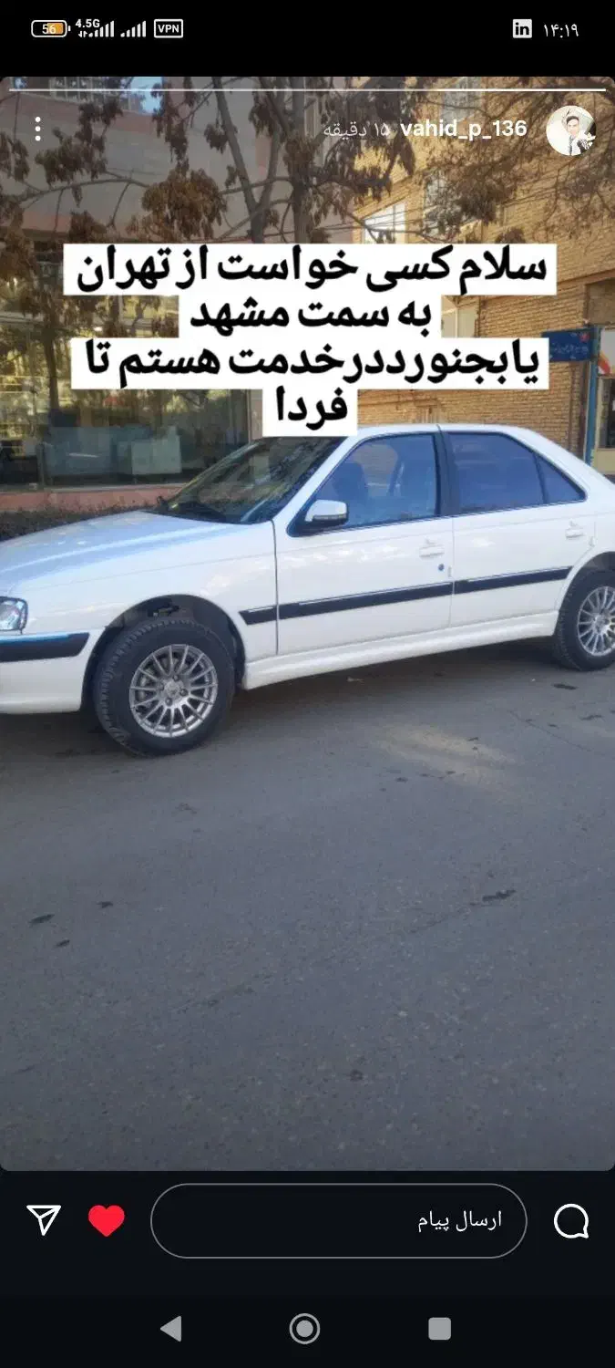 مسافر کشی از تهران ب بجنورد یا مشهد|خدمات حمل و نقل|بجنورد, |دیوار
