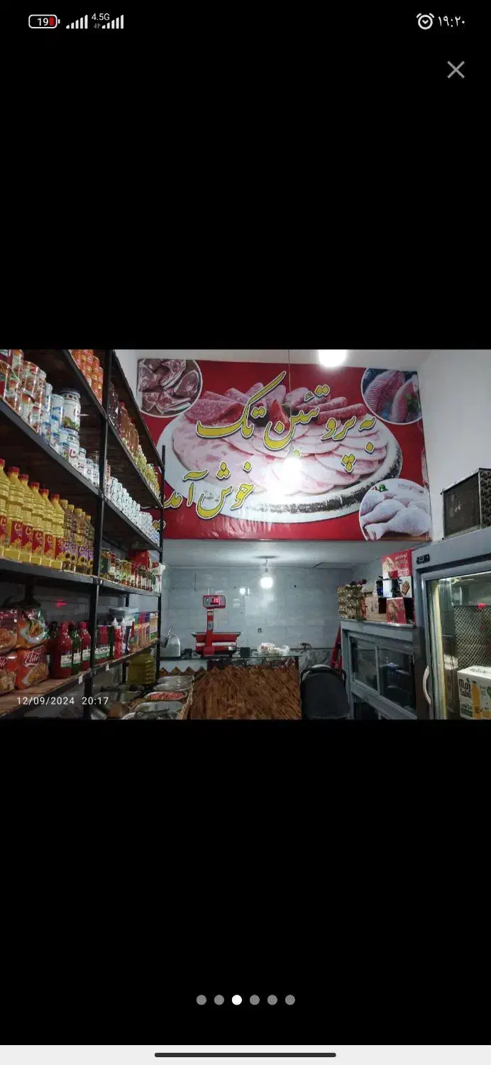 مغازه ۲۴ متری با ۹ متر بالکن تردد بالا|اجارهٔ مغازه و غرفه|مشهد, شهید قربانی|دیوار