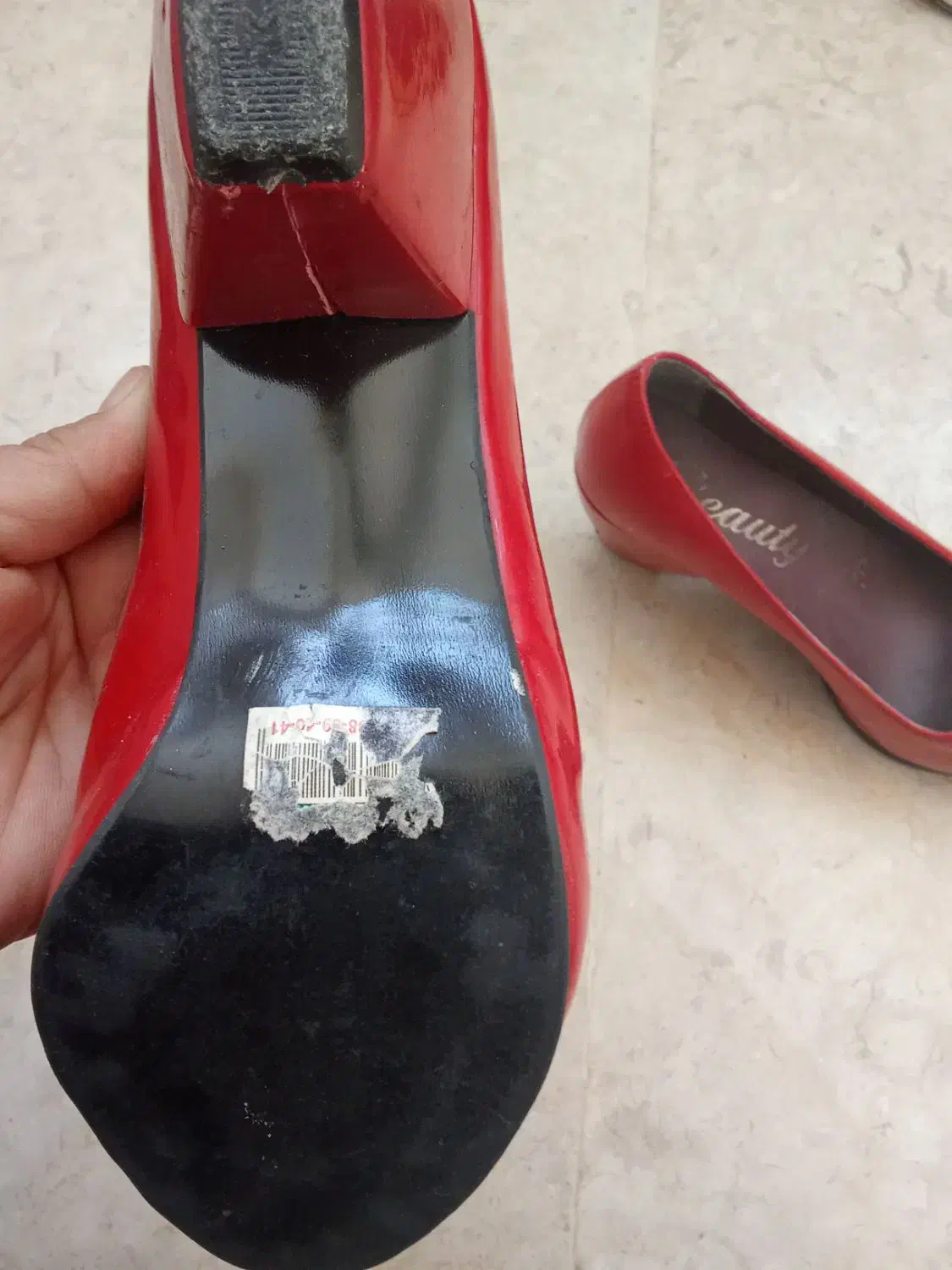 کفش|لباس|یزد, |دیوار