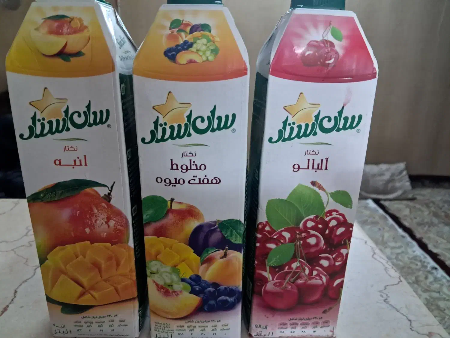ابمیوه سان استار|خوردنی و آشامیدنی|تهران, یاخجی آباد|دیوار