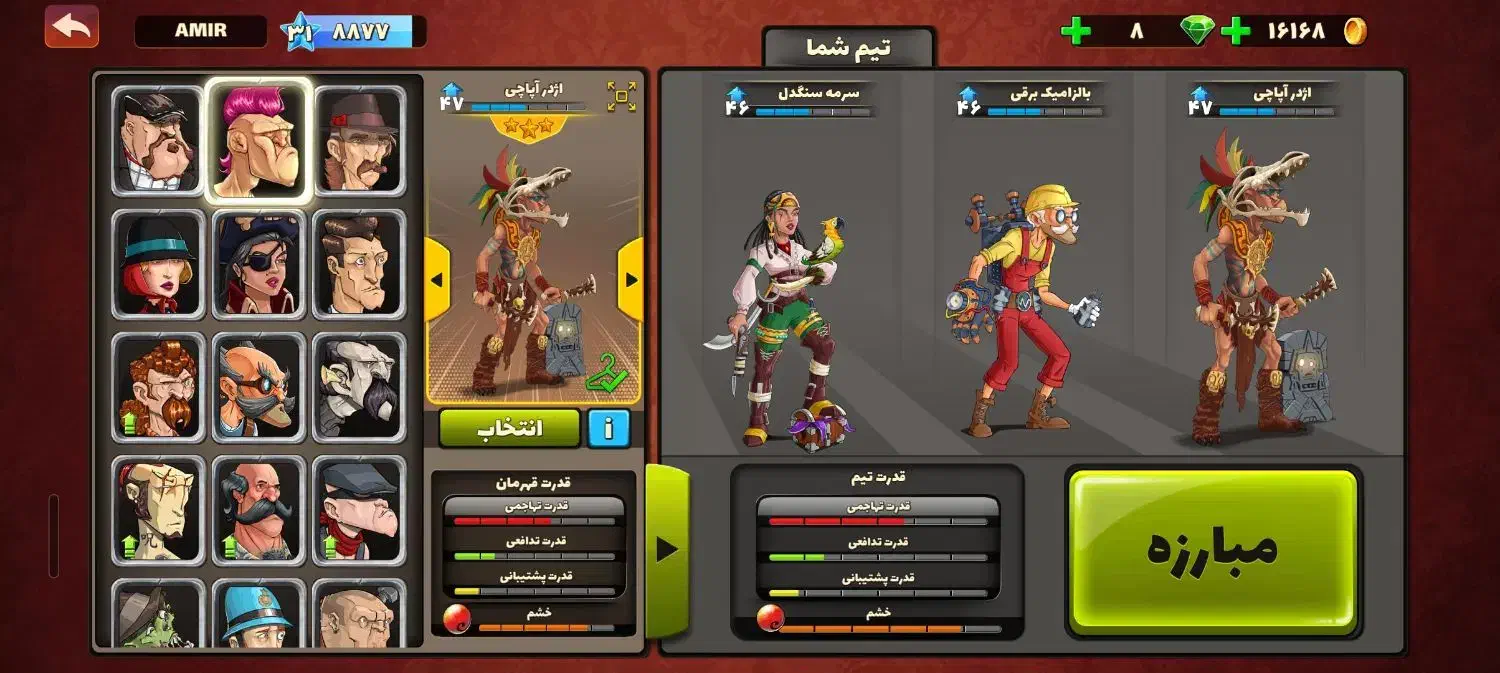 اکانت بازی پسرخوانده|کنسول، بازی ویدئویی و آنلاین|مشهد, جاهد شهر|دیوار