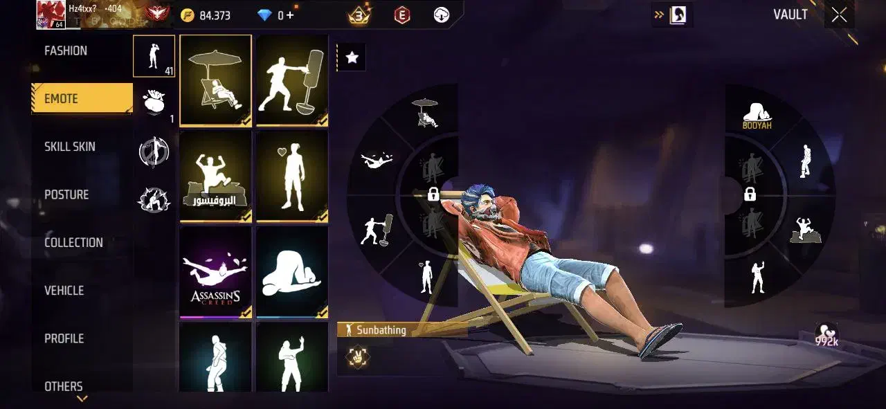 اکانت فری فایر |کنسول، بازی ویدئویی و آنلاین|کنار تخته و کمار, |دیوار