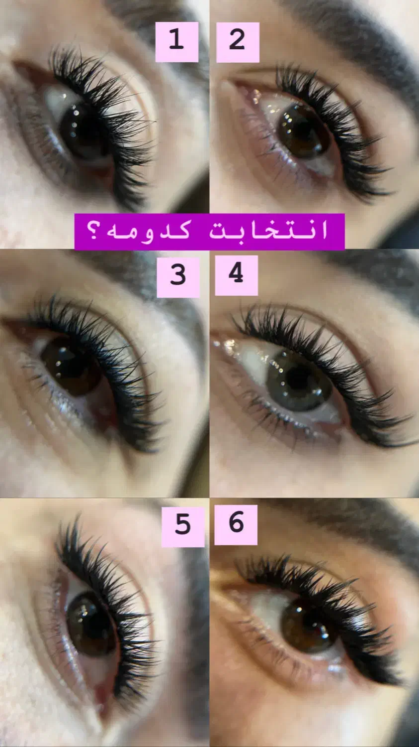 ابرو حرفه‌ای 130مژه250پونک|خدمات آرایشگری و زیبایی|تهران, سردارجنگل|دیوار