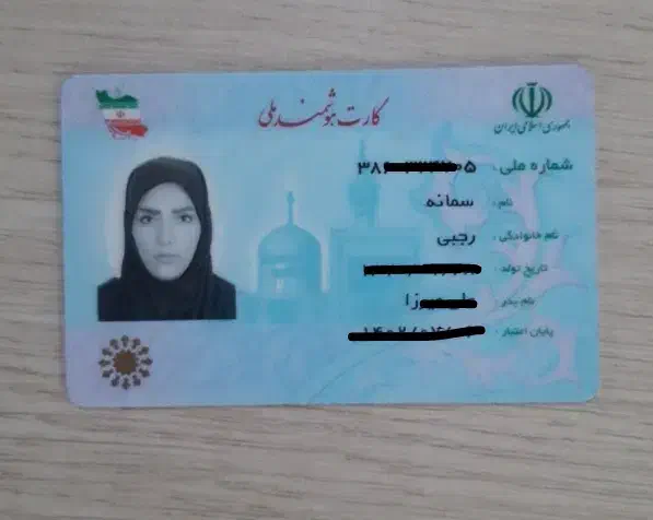 کارت ملی گمشده|اشیا|همدان, |دیوار