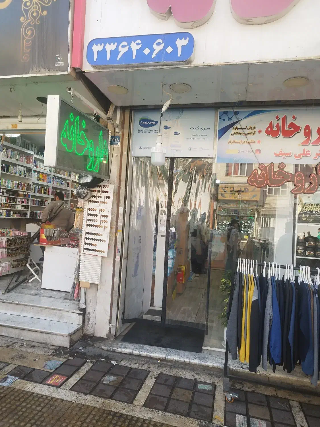 مغازه در بهترین لوکیشن افسریه|اجارهٔ مغازه و غرفه|تهران, افسریه شمالی|دیوار