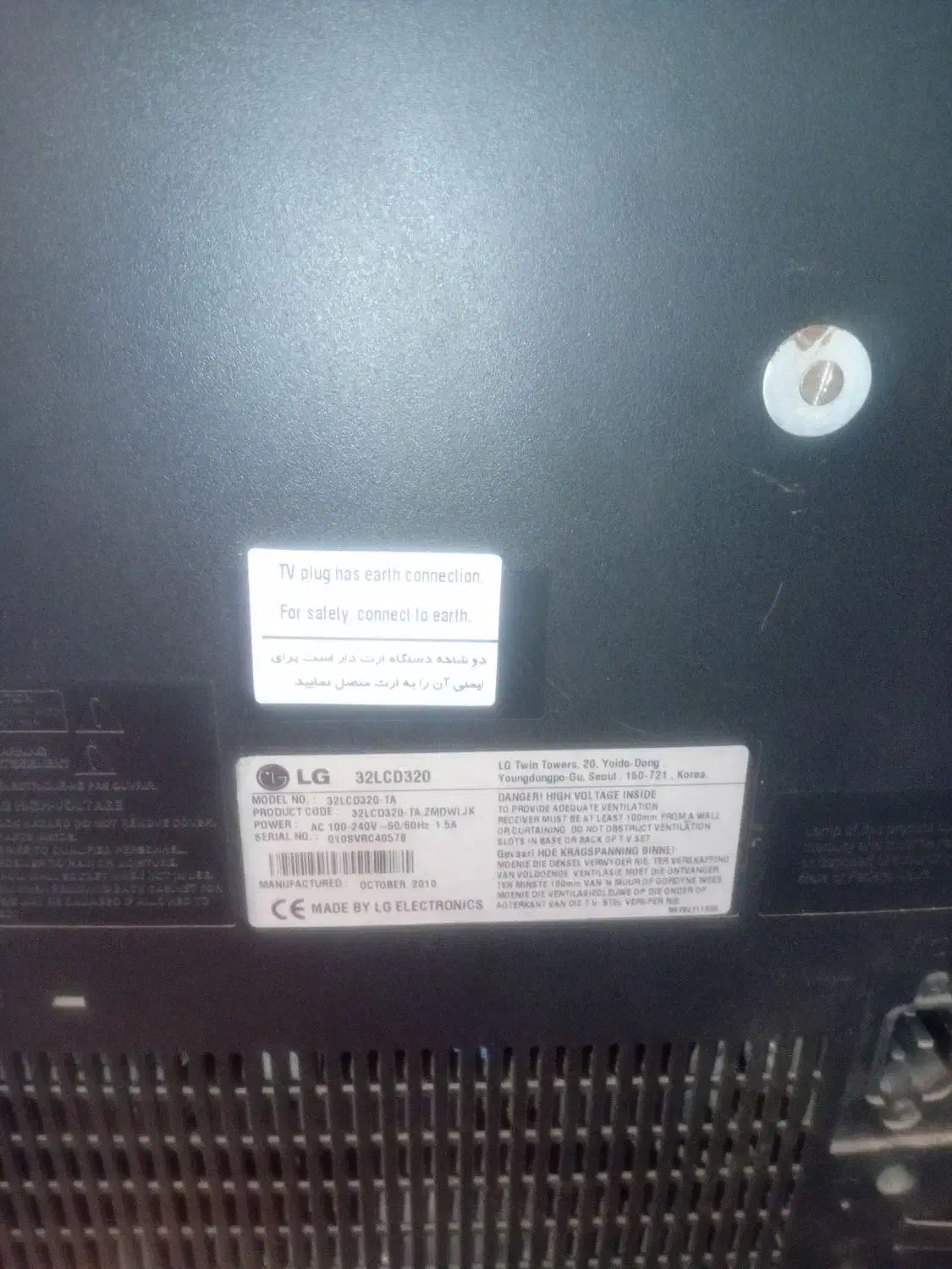 تلویزیون ال سی دی ۳۲ اینج|تلویزیون و پروژکتور|فردیس, شهرک ناز|دیوار