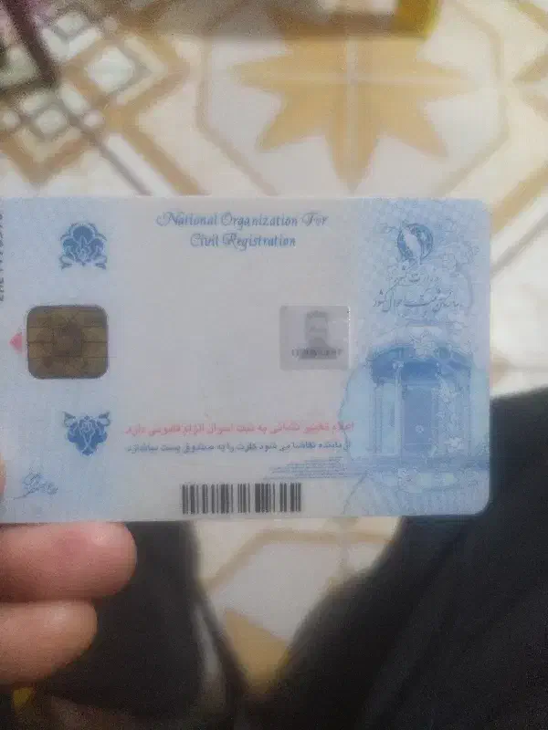 پیدا شده ‌اشیا|اشیا|سنندج, |دیوار