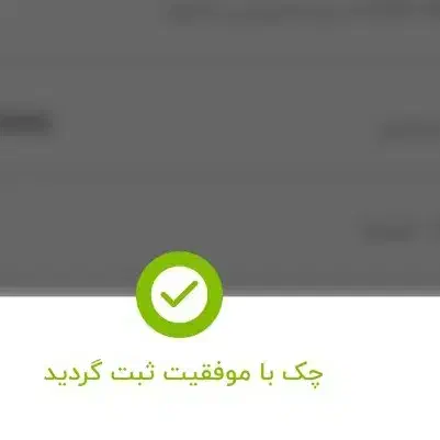 خریدار وام ازدواج|خدمات مالی، حسابداری، بیمه|قزوین, |دیوار