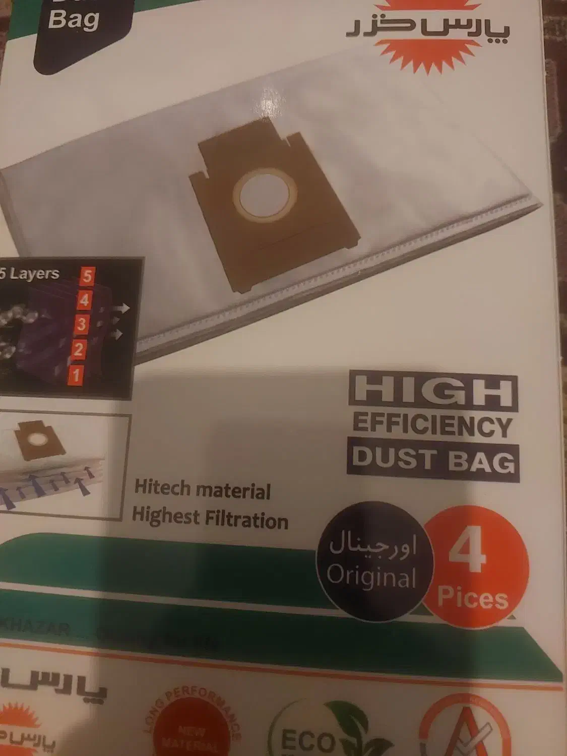 خدمات فنی ازادگان پاکت جاروبرقی|جاروبرقی، جارو شارژی، بخارشو|شهرکرد, |دیوار