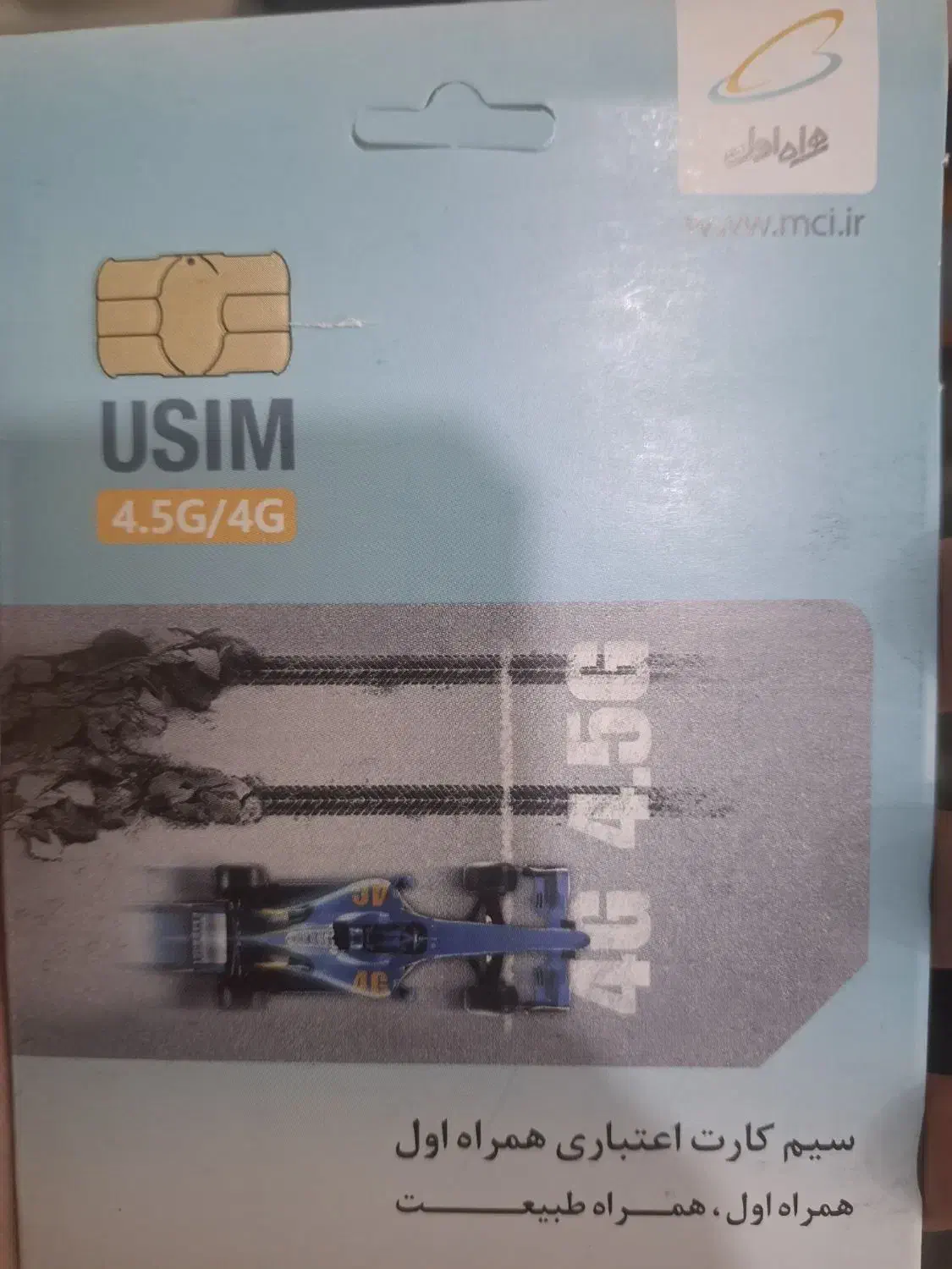 09120634409|سیم‌کارت|رباط‌کریم, رباط‌کریم|دیوار