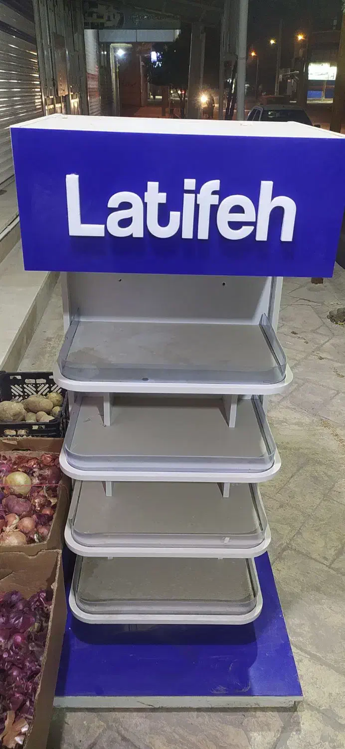 استند|صنایع دستی و سایر لوازم تزئینی|سرپل ذهاب, |دیوار