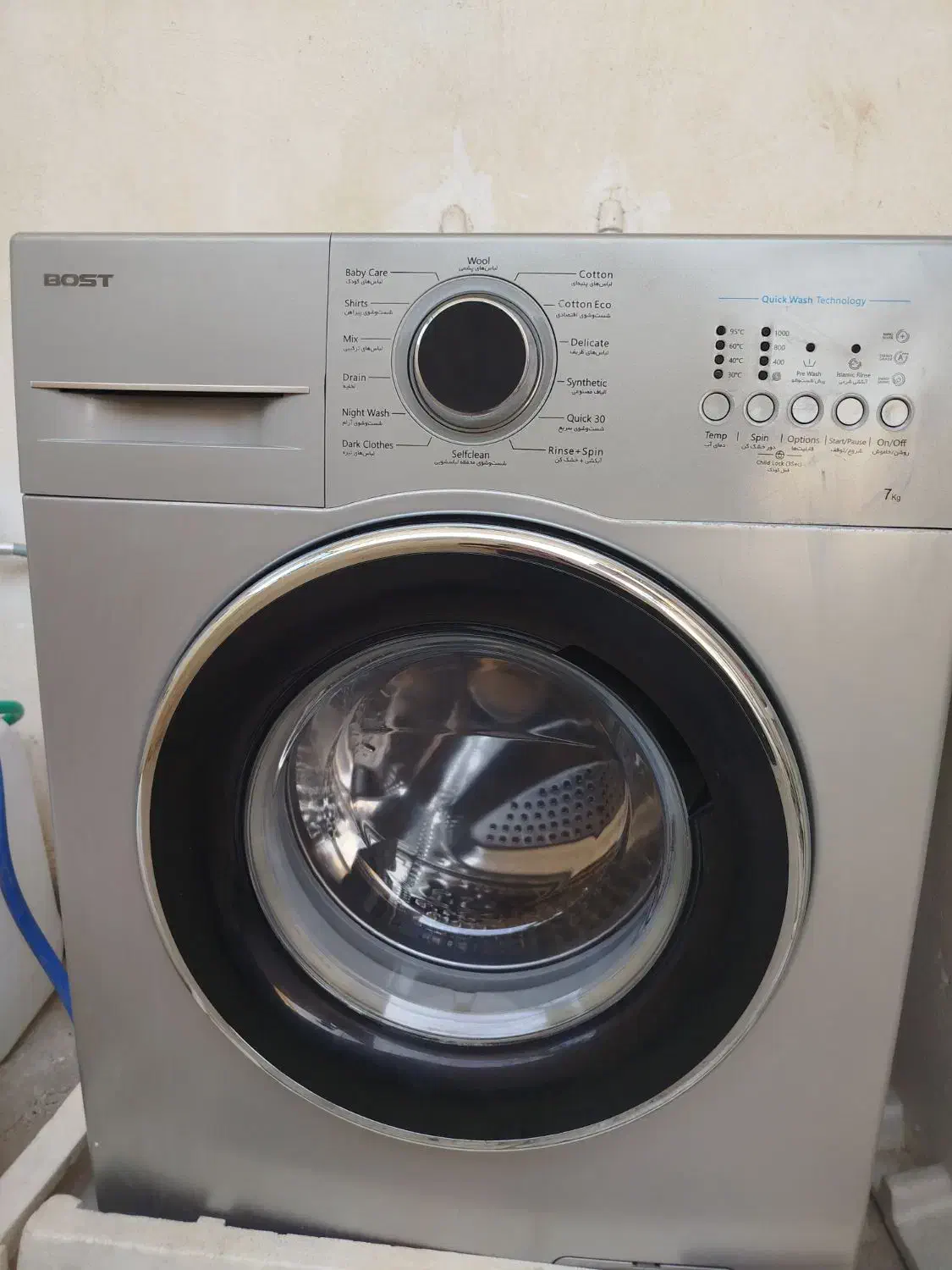 ماشین لباسشویی اتوماتیک بست ۷کیلو|ماشین لباسشویی و خشککن لباس|ایذه, |دیوار