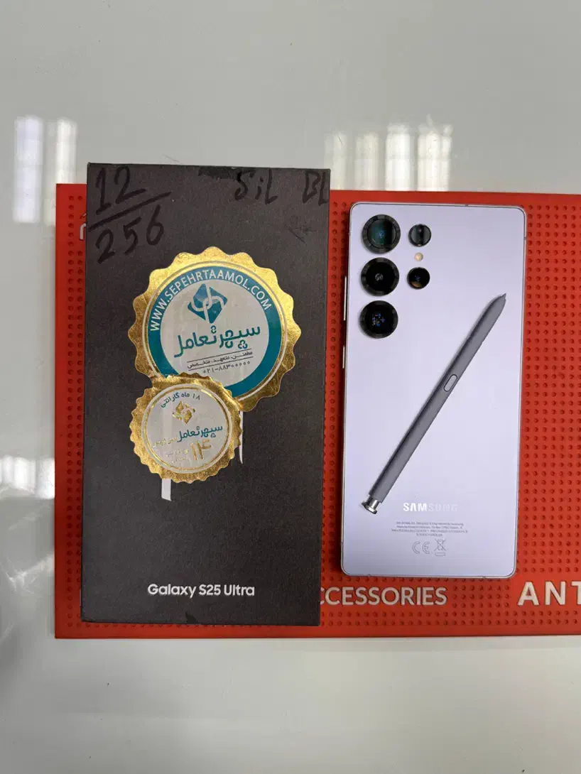 S25 Ultra 256/12|موبایل|قم, عربستان|دیوار