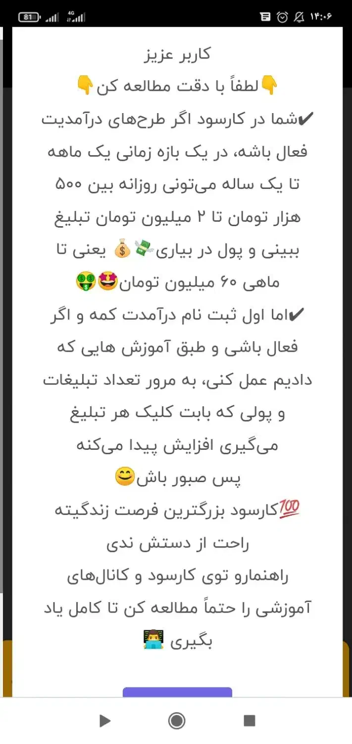 کارسود|کارت هدیه و تخفیف|تهران, مخصوص|دیوار