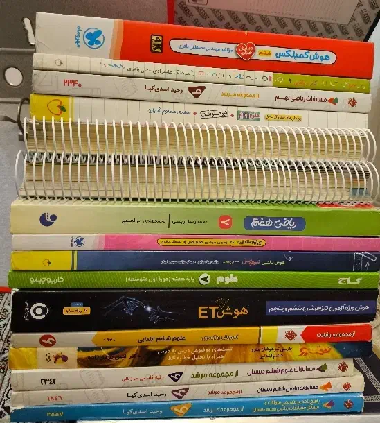 کتاب کار ششم ، هفتم و نهم|کتاب و مجله آموزشی|مشهد, بهاران|دیوار