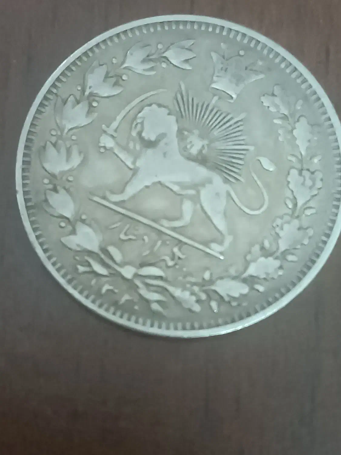 سکه های کلکسیونی|کلکسیون سکه، تمبر، اسکناس|قم, شهرک توانیر|دیوار