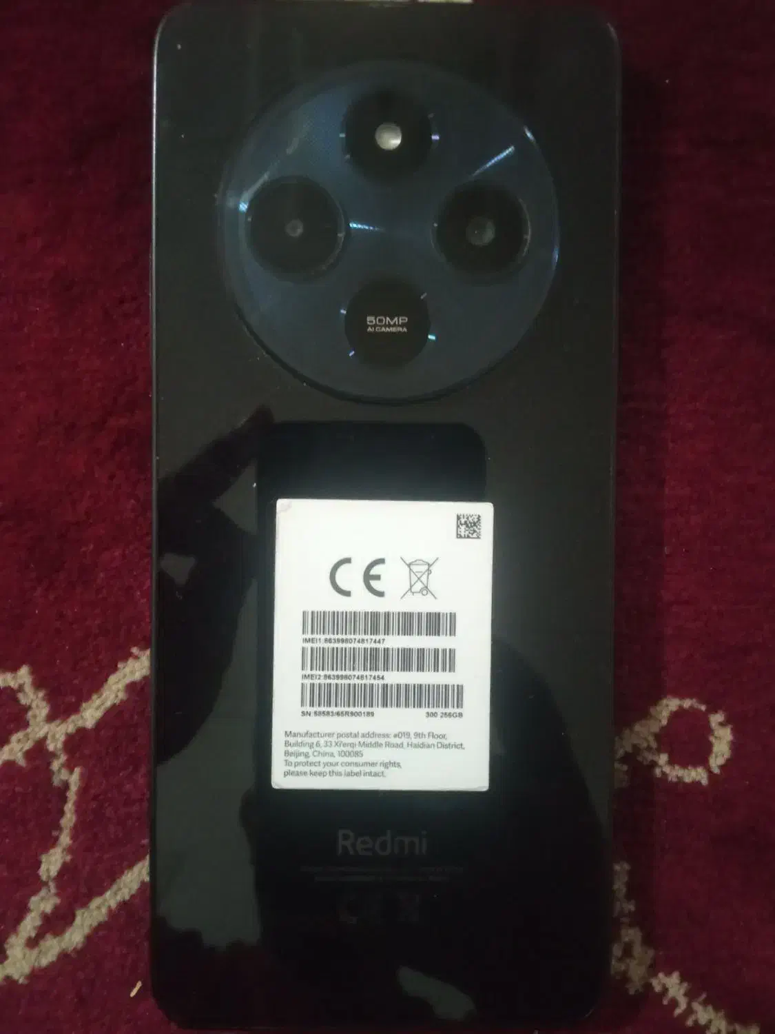 گوشی ردمی14C|موبایل|زیرکوه, |دیوار