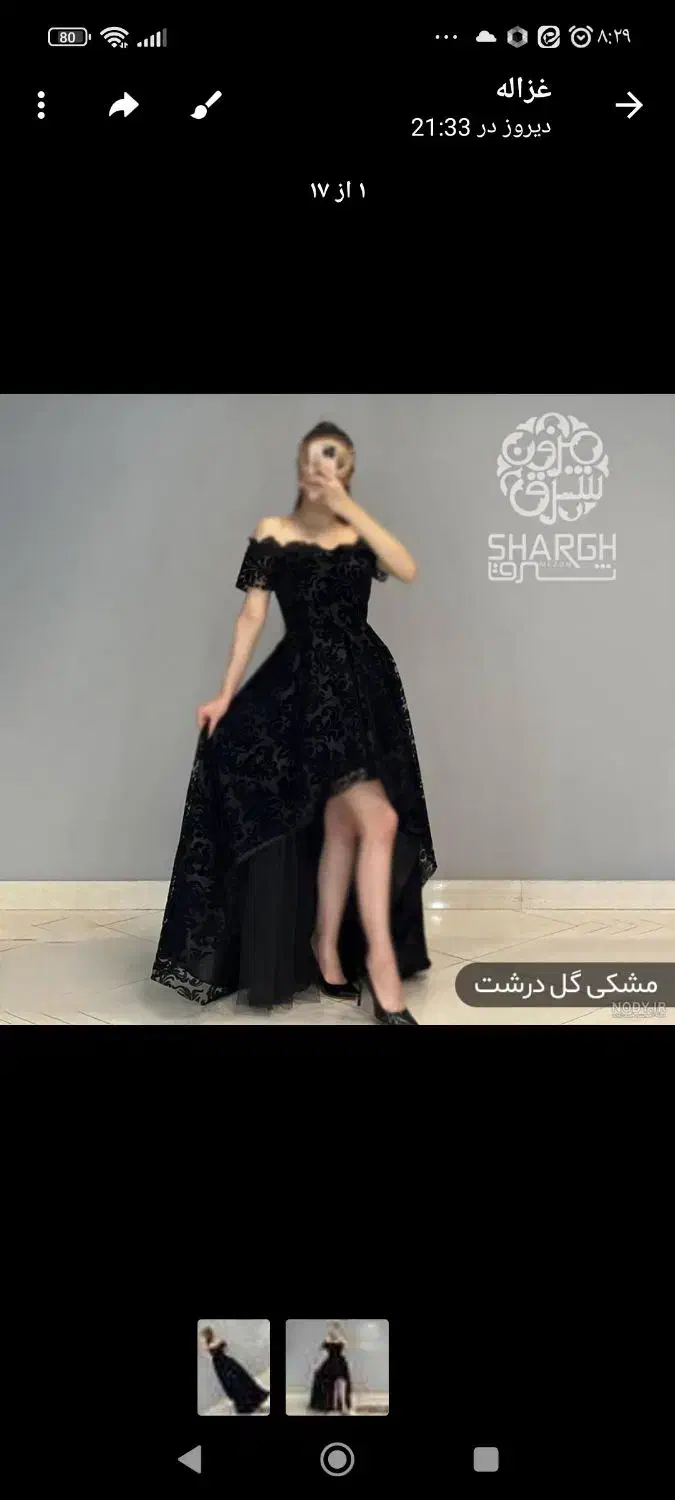 لباس مجلسی سایز 36|لباس|کهریزک, |دیوار