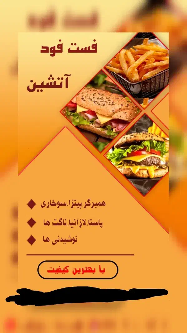 طراحی کاور بنر استوری اینستاگرام|خدمات رایانه‌ای و موبایل|اندیشه, اندیشه فاز ۳|دیوار
