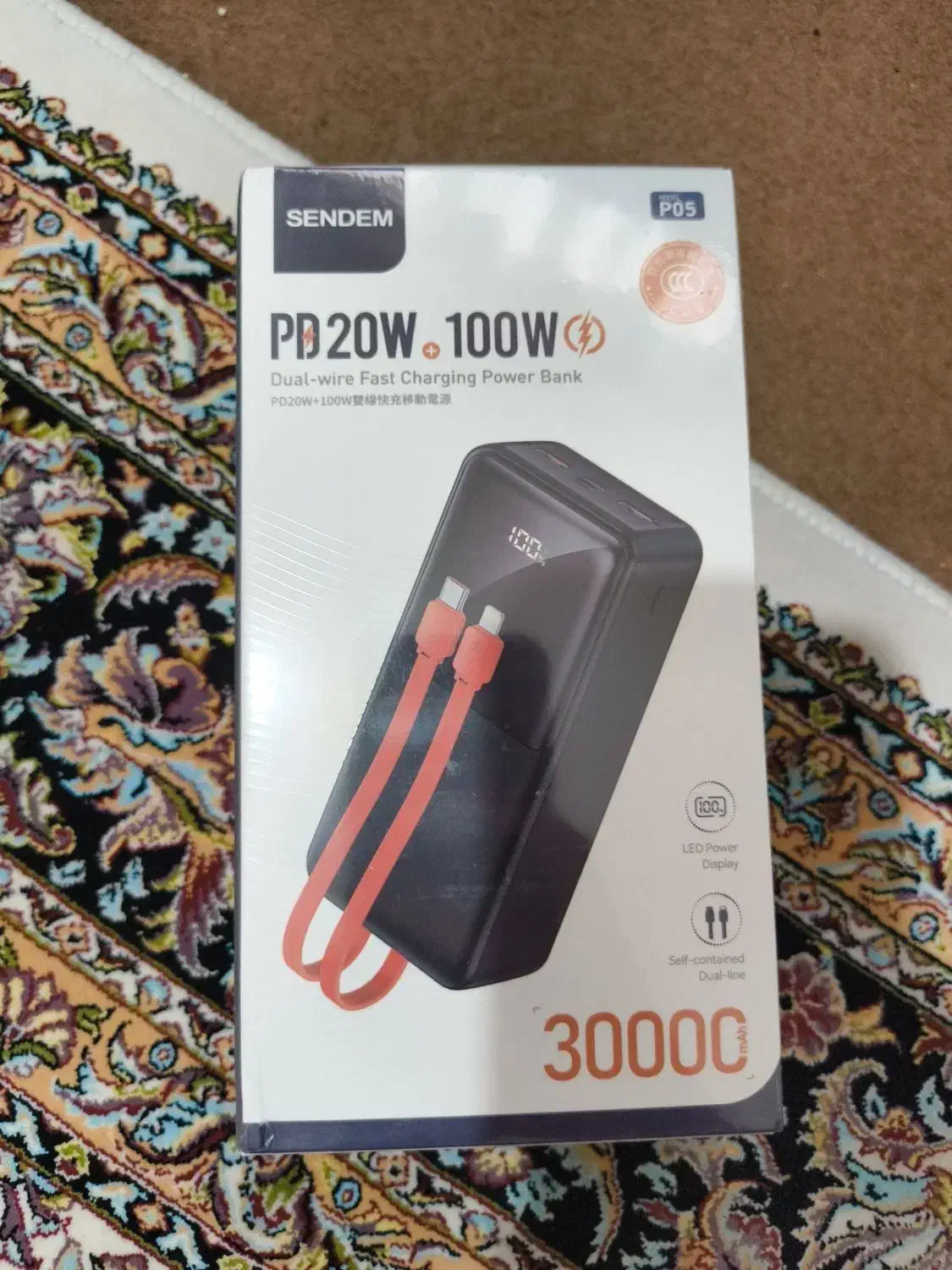 پاوربانک سندم اصلی آکبند|لوازم جانبی موبایل و تبلت|اردبیل, |دیوار