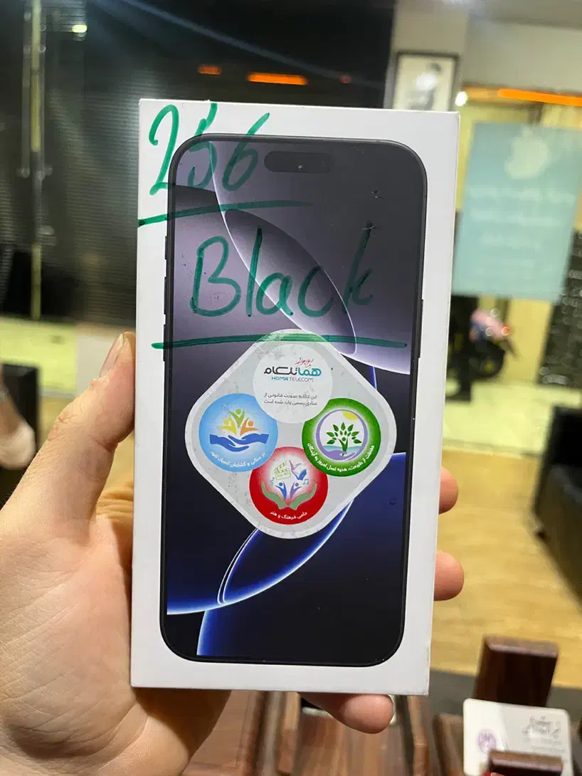 17پرومکس|موبایل|تهران, گیشا|دیوار