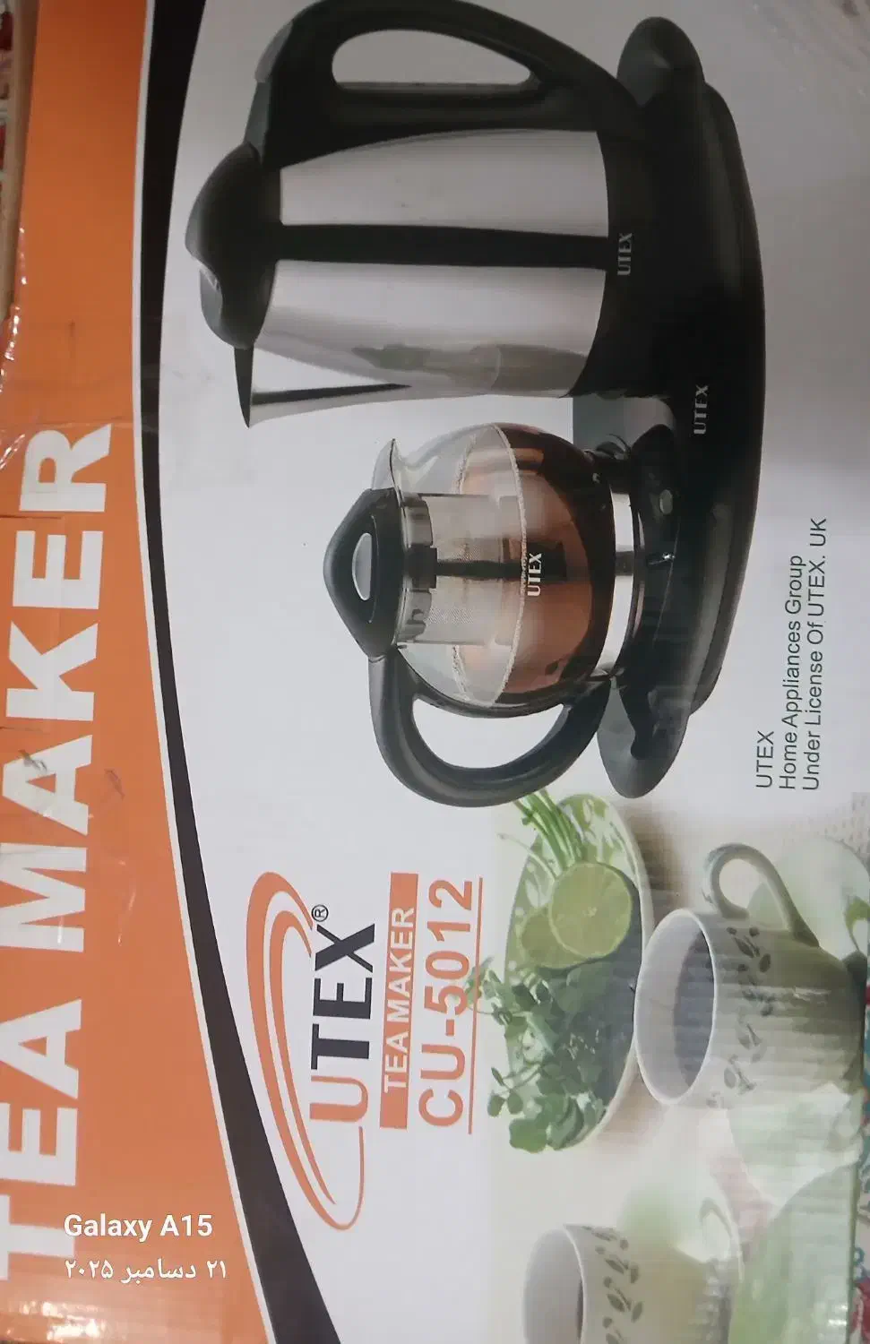 چای ساز|سماور، چایساز، قهوهساز|تهران, بلورسازی|دیوار