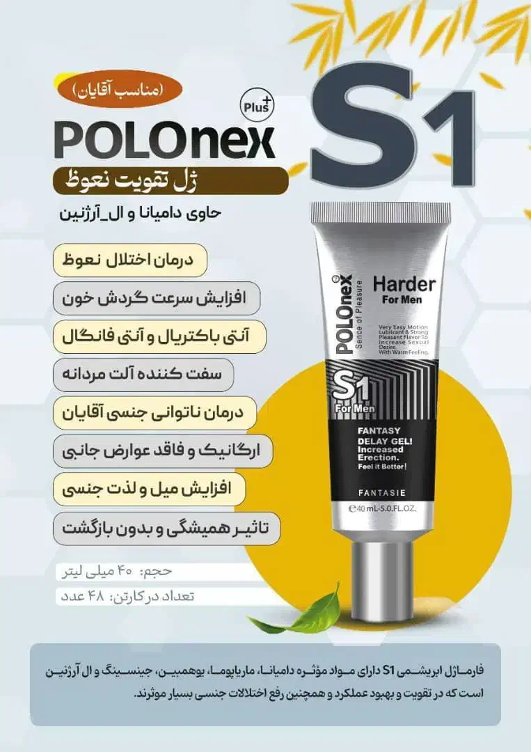 ژل تاخیری وافزایش حجم/چندکاره/مکس من|آرایشی، بهداشتی، درمانی|یزد, |دیوار