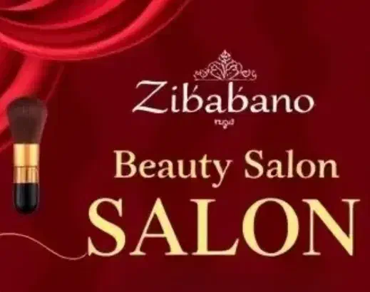 استخدام نیرو در تمام لاین ها|استخدام درمانی، زیبایی، بهداشتی|دهدشت, |دیوار