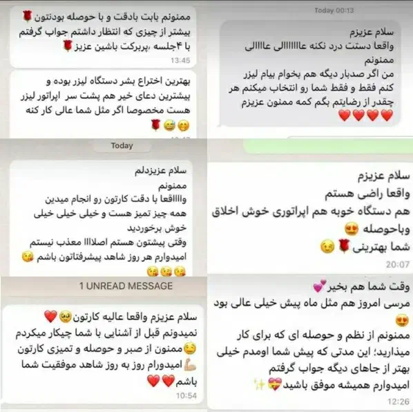 اف ویژه لاین لیزرموهای زائد،فول بادی فقط(۳۷۹)|خدمات آرایشگری و زیبایی|کوهدشت, |دیوار