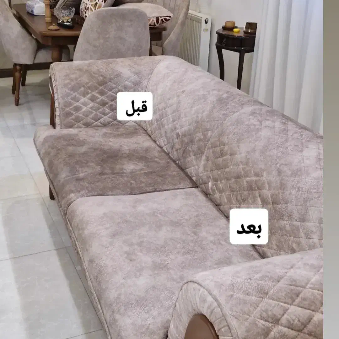 مبلشویی تخصصی سپیدار|خدمات نظافت|اقلید, |دیوار